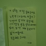 꼭 좀 돌려주세요! 부탁드려요~
