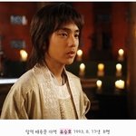 태왕사신기 <b>아역</b> - 유승호, 심은경, 박은빈, 김호영