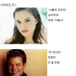펜 좀 굴렸던 <b>헐리</b>웃 스타들