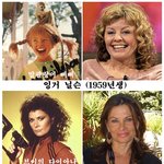 추억의 해외스타들 과거와 <b>현재</b>의 모습