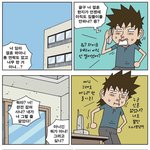 [<b>불량</b>주부] 070514