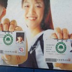 버스 광고가 엽기