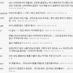 [비 드라마 출연] 못된 사랑? 지나친 관심!