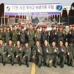 거의 하늘에서 살 정도로 좋아하네요