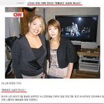 보아 <b>cnn</b>에서 거짓말 하다!