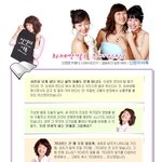 [<b>이신영</b> 어록] 화제만발!흥미진진! 명세빈 "결혼하고싶은여자"