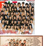 일본의 아이돌 그룹 48인조 소녀시대?