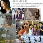 쾌걸 <b>미녀</b> 한혜진의 일상