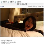 <b>윤은혜</b>, 최근 셀카에서 해맑게 웃는 모습~!