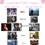 박지윤-<b>용이</b> 감독 최신 사진 공통점 찾기