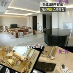조영남, 187평 집 '불후의 명곡'서 공개!