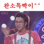 슈퍼주니어 <b>이특</b> 특빡이로 변신
