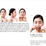 <b>귀족</b>얼굴 스트레칭