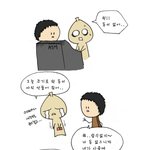 [혼자 쓱쓱 그리는 그림일기] <b>덜미</b>를 잡히다