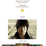 국보급 <b>조연</b>에서 당당히 주연이 되기까지!!!