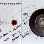 서태지씨 <b>친필</b> 싸인씨디들..성격이 그대로 드러납니다..