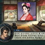 <b>삼국지</b> 부인자랑 정모