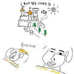 탤런트 안재환도 인터넷카툰 <b>연재</b>하는건가???
