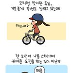 [<b>루나</b>파크] 075020