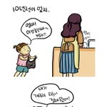 [김판다양의 일쌍다반사] <b>판다</b><b>판다</b>_추억은 방울방울