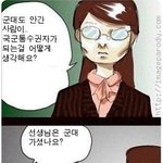 천잰데.. <b>정치판</b> 말싸움편!