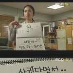 [뉴하트]뿔난 남혜석은 <b>투정</b>까지 귀엽구나