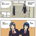 [입시 <b>정글</b>고등학교 ] 75화 양호실