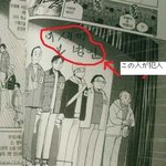 <b>탐정</b>만화 빌려볼때 짜증나는 상황