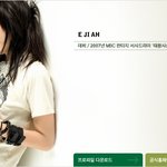 태왕사신기 <b>수지니</b>역 이지아 프로필 사진~