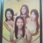 쥬얼리얼굴<b>체험</b> 극과극