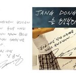 글씨체마저 <b>폰트</b>같은 장동건, 도대체 부족한게 뭐임?