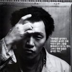 [양동근] 발벗고 나선 <b>dj</b> doc 이하늘..."양동근의 잘못이...