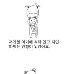 지못미 ▶◀ 숭례문