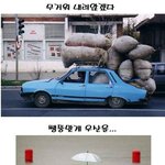 이보다 더 <b>황당</b>할 순 없다
