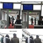 한가인 연정훈 부부 공항서 뒷<b>태</b> 직찍!!