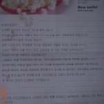 군대에서 <b>위문</b>편지 받았다!!