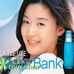 전지현 새로나온 라네즈 cf(홍콩<b>ver</b>)