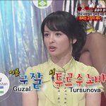 [미수다]<b>우즈</b>벡 미녀 구잘, 바뀐 검은머리~잘 어울려요!
