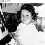 니콜 키드먼,<b>줄리아</b> 로버츠,레오나르도 디카프리오 어렸을 때 사진
