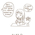 [마우스로 그린 그림일기] 내<b>머리</b><b>속</b>의 지우개