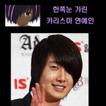 정일우 이윤지 <b>한쪽</b>눈만 보이는 스타