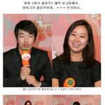 커플룩 입고 제작보고회 <b>참석</b>한 공효진과 이종혁