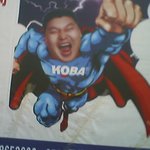<b>강호동</b>! 중국에서 떳다!
