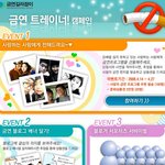 이거 보건 복지<b>부서</b> 만든거라느데,,