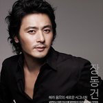 화장품 헤라 <b>옴므</b> 모델로 발탁된 장동건 화보! 좀 느끼한데'ㅅ';;