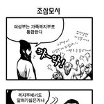 여성부 <b>조삼모사</b>