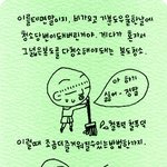 [우울하고도 <b>단정</b>한] 작은행복