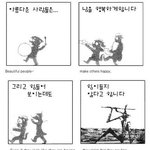 [<b>소망</b>둥이팡세] 070410