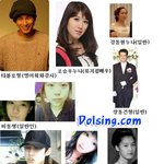연예인 형제 자매들....<b>우아</b>..모두들 이쁘고 잘생겼네요??