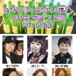 흑<b>장미</b> 젤 잘해줄것 같은 연예인!